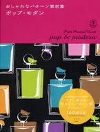 With Pop Modern CD-ROM
