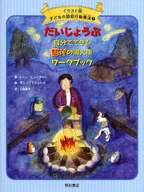 NO TE PREOCUPES, PUEDES APAGAR TU PROPIA IRA.