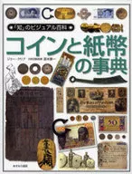 Dictionary of Coins and Bills / J. Crib