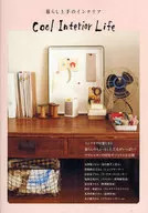 Cool Interior Life / Moroguma Hiroaki