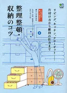 Tips for Organizing and Storing