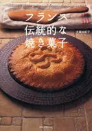 French traditional baked sweets