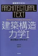 Mecánica estructural arquitectónica 1 Aprender mecánica estructura estática determinada