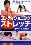 Conditioning and stretching