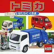 Tomica Tabackuruma
