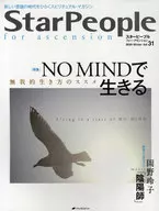 Star People forアセンショ31