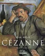 Paul Cézanne