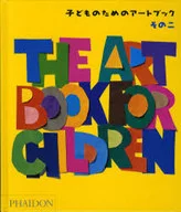 Libro de arte para niños 2