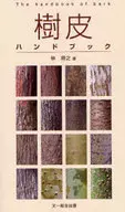 Bark handbook