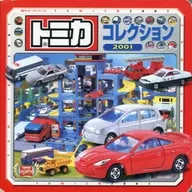 Tomica Collection 2001