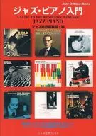 Introdução ao Jazz Piano