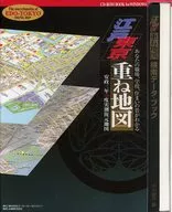 CD-ROM BOOK Edo Tokyo Overlay Map