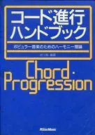 Manual de progresso do código