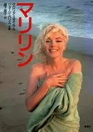Marilyn