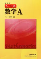 New Course Chart Type Mathematics A