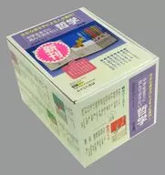 8 volumes of philosophy to be read by junior high school students