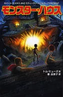 Monster House