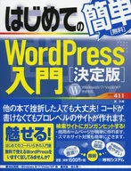 Getting started with WordPress