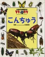 21世紀幼兒園百科