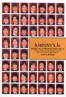 Johnny’s Jr. DATA BOOK