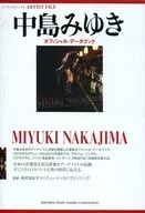 Artist File Nakajima Miyuki Official Databook