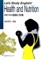 Let's Study English! Health and Nutrition Read in English