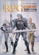Computador, como fazer um RPG, World Setting System Edition / Takiya Iijima / Pandora Box