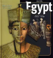 Egito (dentro do Museu Visual)