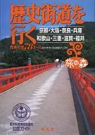 京都・大坂・奈良市・兵库・和歌山・三重・滋贺・福井县