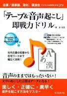 磁带语音呼叫业务就绪型钻孔机(附1张CD-ROM)