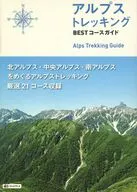 Alps Trekking Best Course Guide