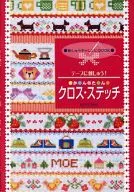 Cinta bordada, simple puntada cruzada