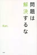 O problema não está resolvido.