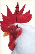 The 10 th rooster of the Twelve Signs of the Roo