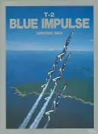 T-2 BLUE IMPULSE