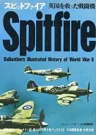 Spitfire Spitfire Fighter plane that saved UK