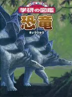 Dinossauro