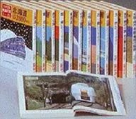 全線全駅鉄道の旅4 関東JR私鉄2100キロ