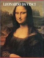 The Complete Works of World Art 5 : Leonardo da Vinci, Aizo Popular Edition
