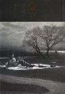 Kenji Mozoguchi libro de