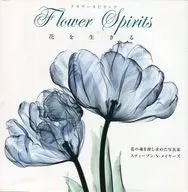 Flower Spirits Live in Flowers