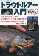 Trout Lure Introduction DVD included