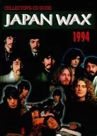 COLLECTOR’S CD GUIDE JAPAN WAX 1994