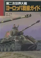 World War II European Front Guide