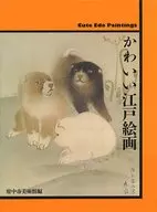 Cute Edo Paintings