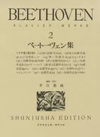 Beethoven 2 nuevas ediciones