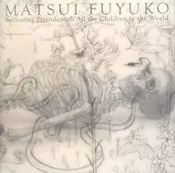 Livro de Desenho de Fuyuko matsui Edição revista Pode fazer amizade com crianças de todo o mundo