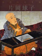 Seis pinturas japonesas modernas : Kuko Kataoka