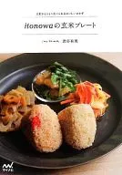 Genmai plate in itonowa