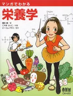 Nutrition through manga